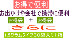 いぐさ青汁